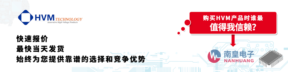 具备深厚代理资质的HVM代理商-深圳市best365官网app下载有限公司