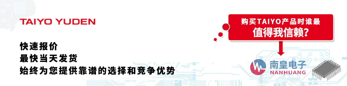 具备深厚代理资质的TAIYO代理商-深圳市best365官网app下载有限公司